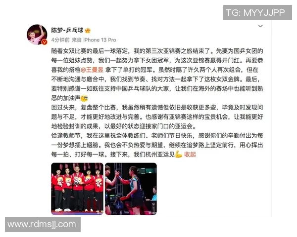 南京乒乓球队与深圳乒乓球队赛后复盘分析比赛经验与战术策略